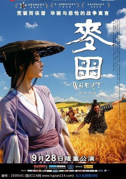 建设银行汇款转账凭条哪里可以办做